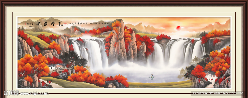 山水