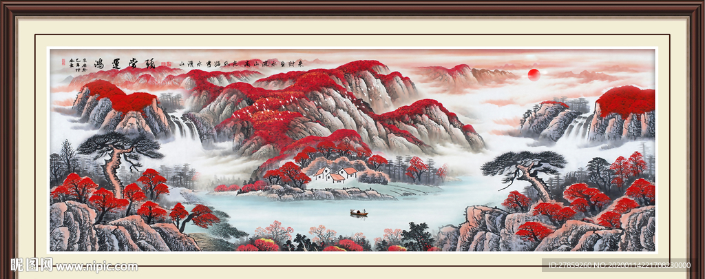 山水