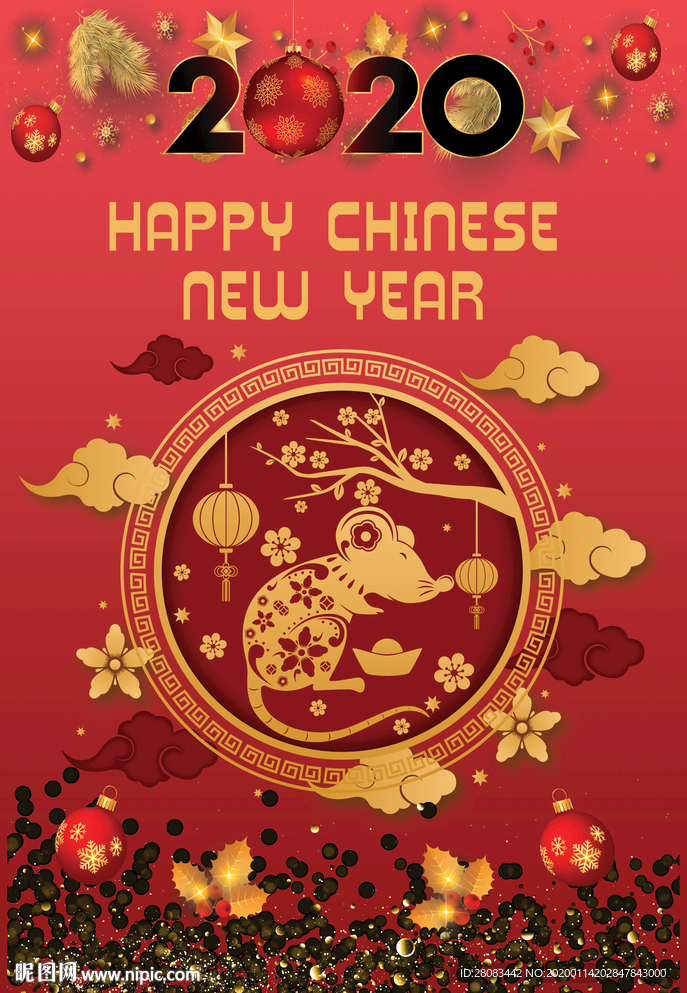 2020鼠年海报