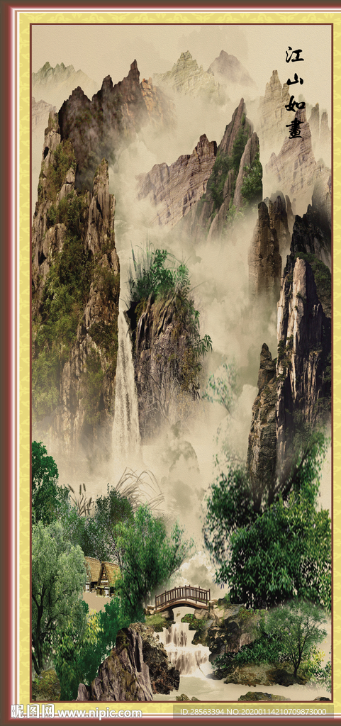 竖幅山水画