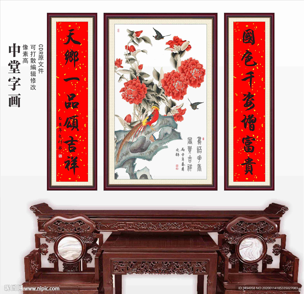 客厅画