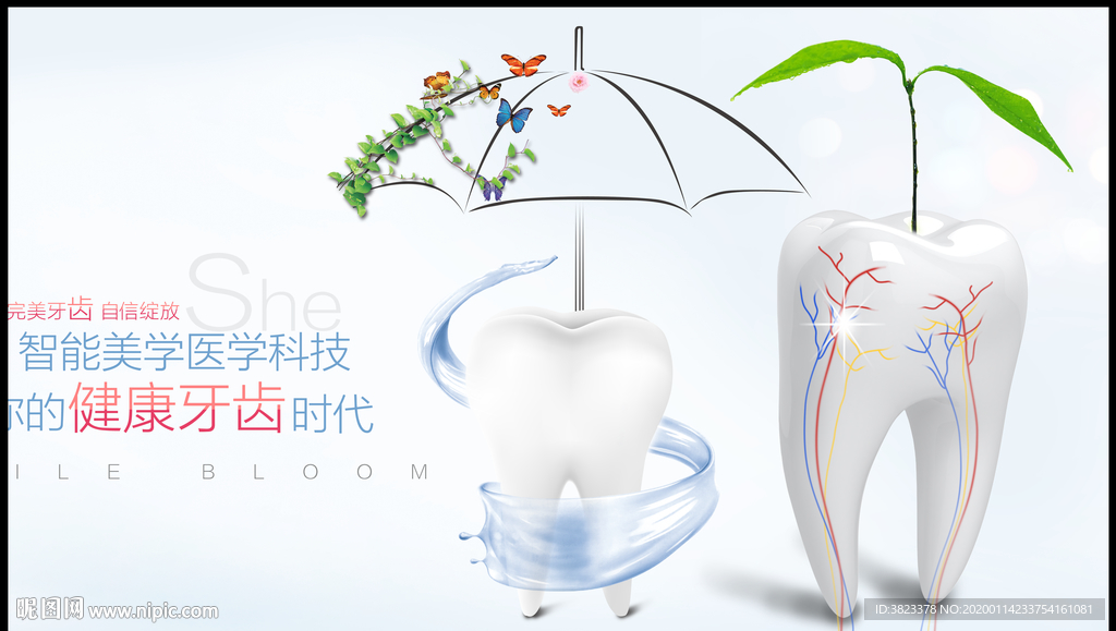 牙科广告