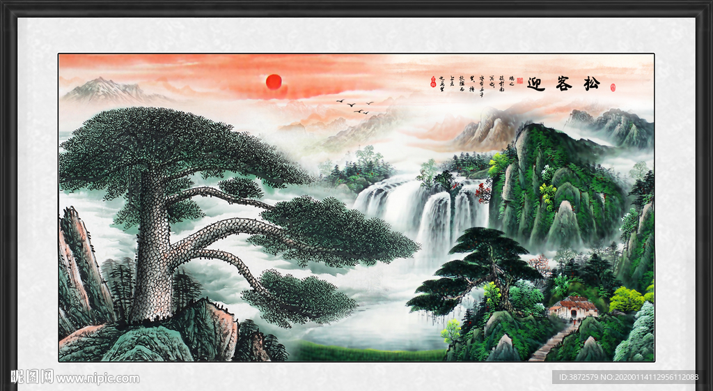迎客松