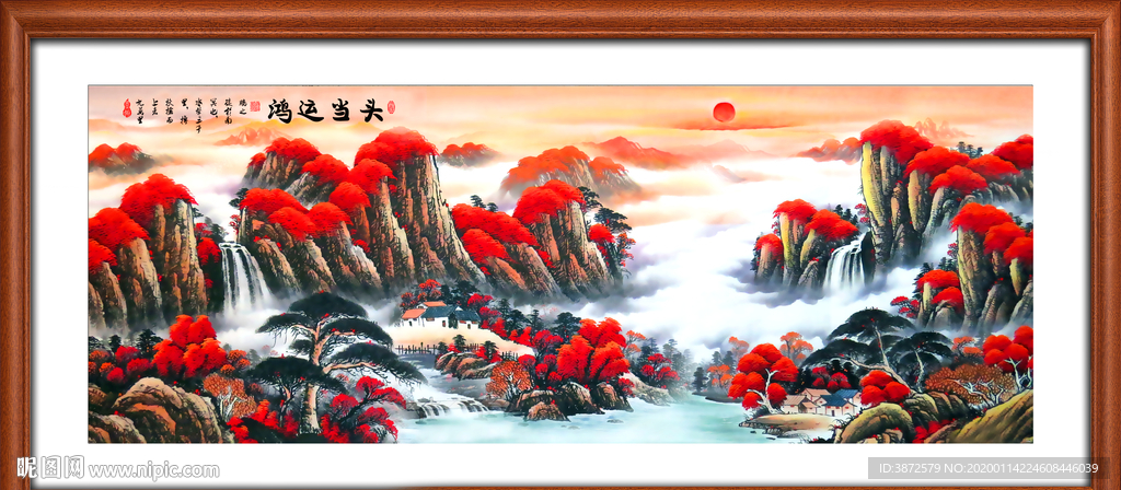 山水