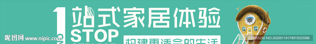 工艺 banner 工匠