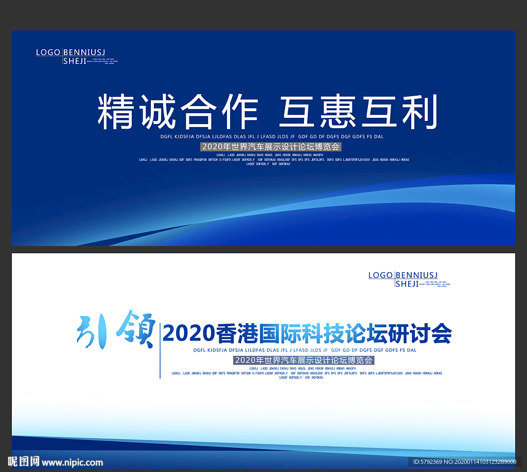 蓝色背景 蓝色背景图片