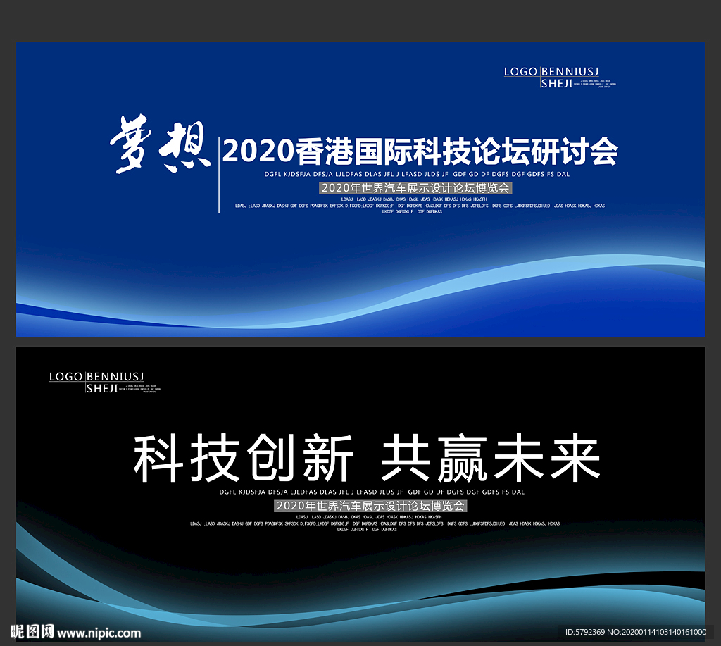 科技背景蓝色科技背景