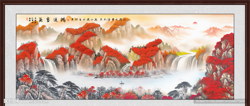 鸿运当头