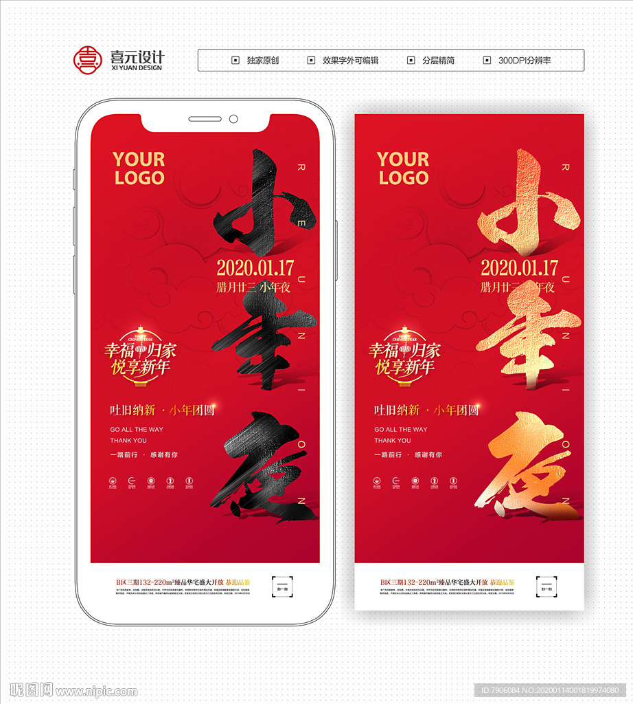 小年微信