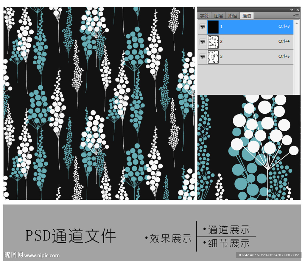 花卉花纹通道图片