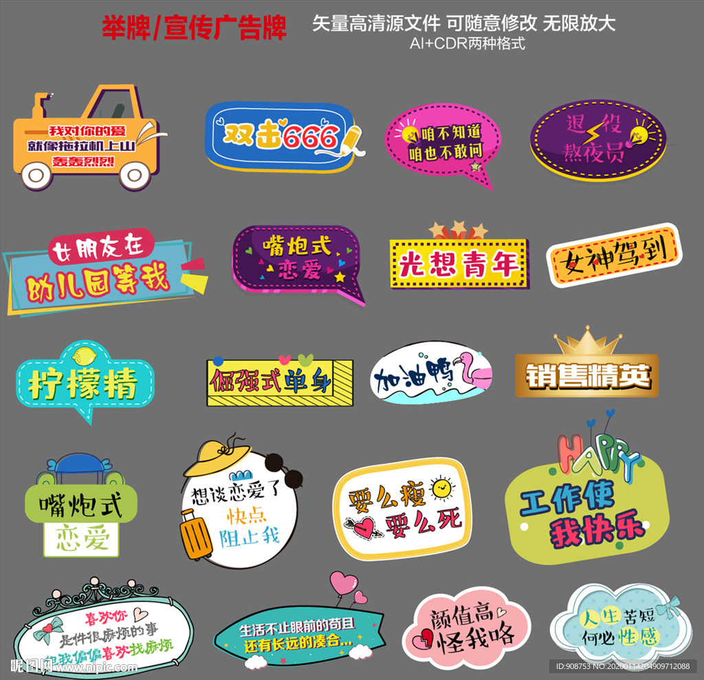 合影拍照框