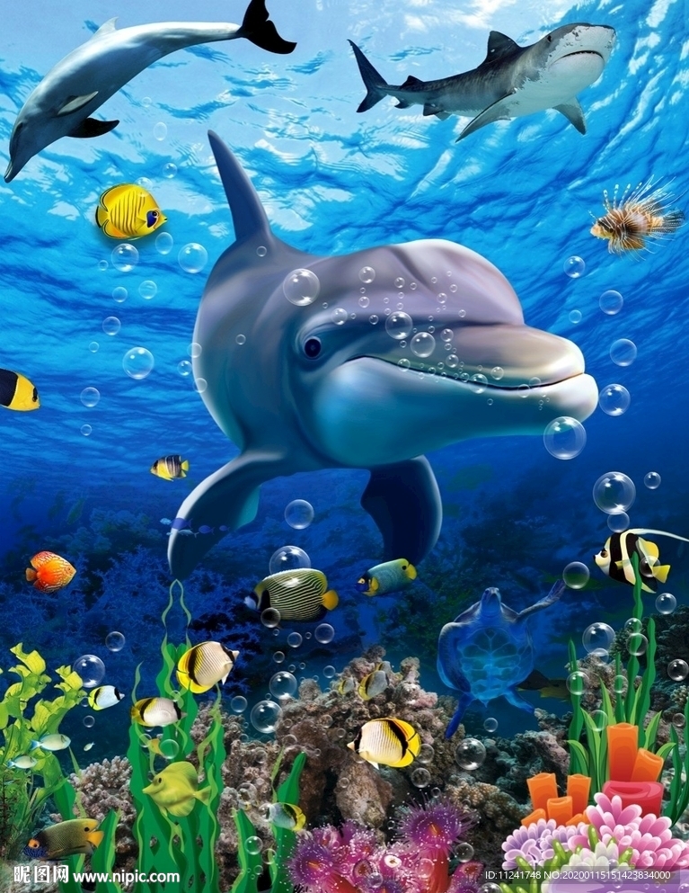 海洋世界