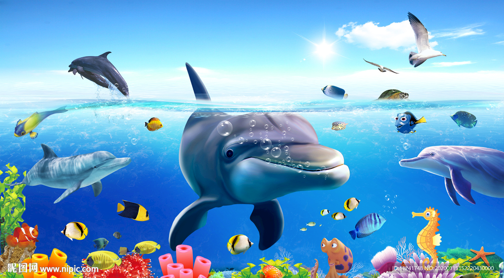海洋世界