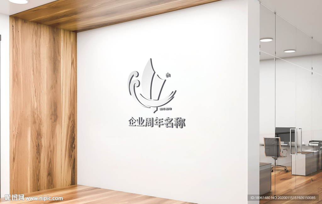 logo形象墙效果图