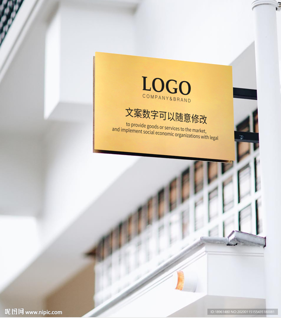 公司墙牌效果图图片