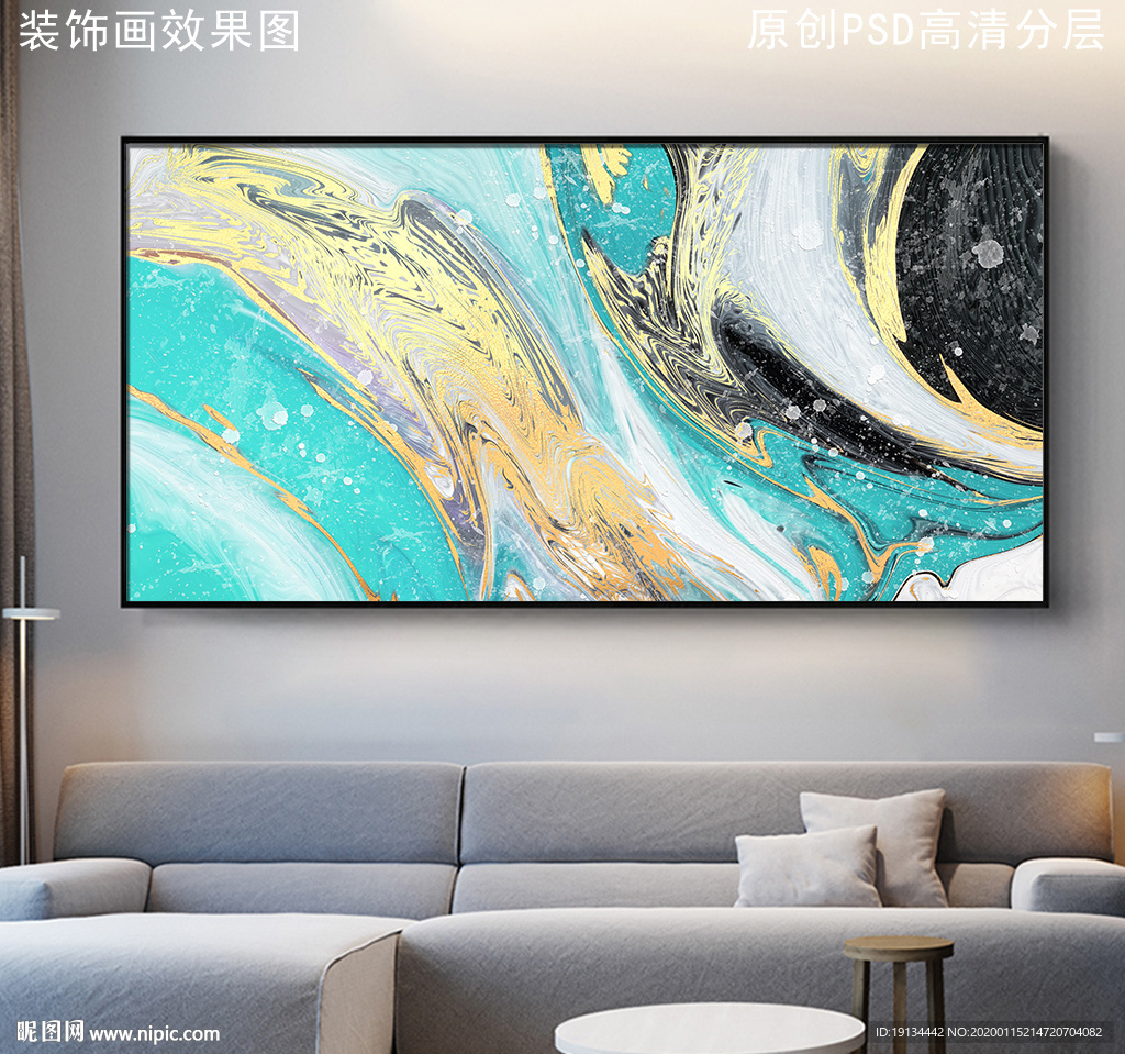 鎏金抽象油画艺术装饰画