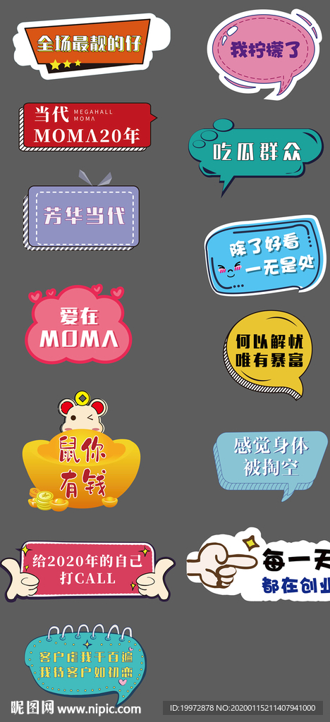 手举牌