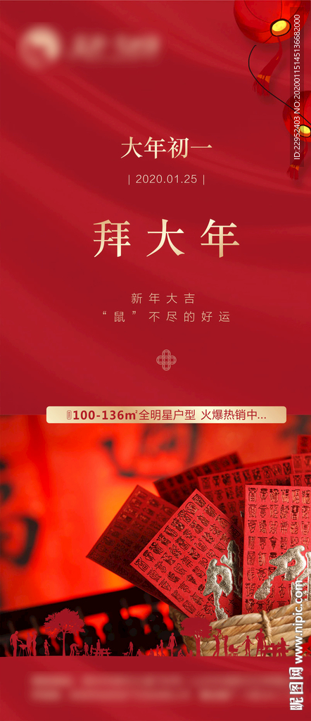 初一