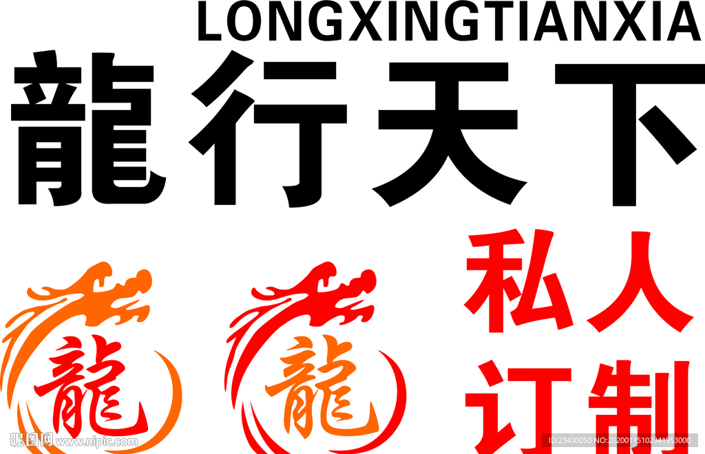 即时贴造型