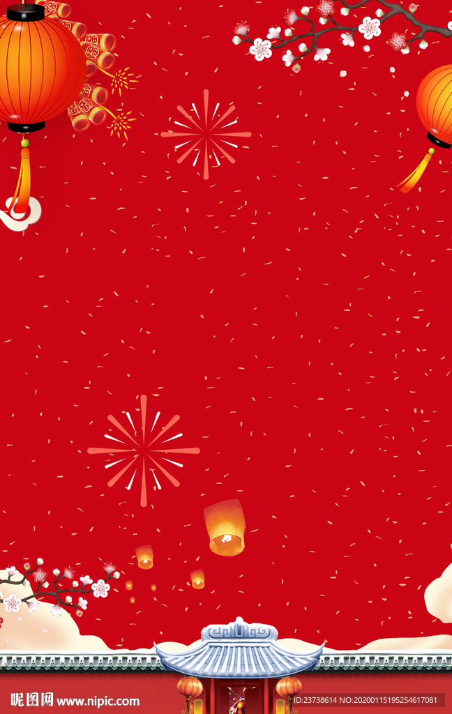 新年新气象红火过大年背景