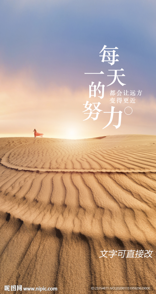 早安朋友圈