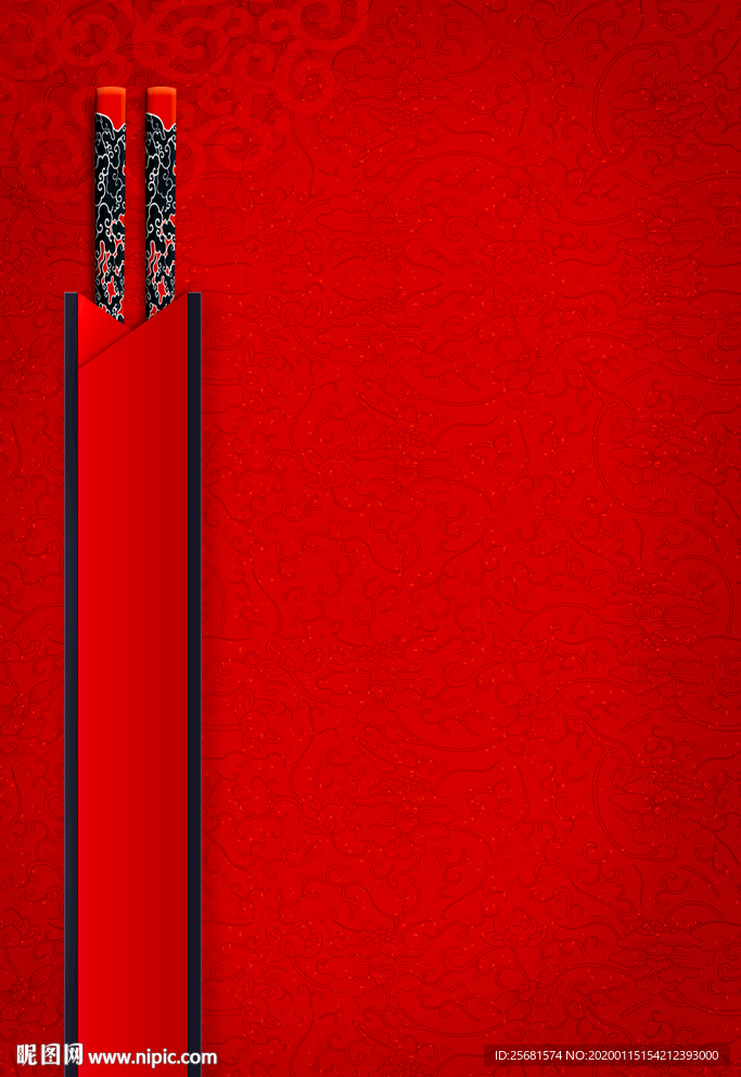 高端大气餐饮海报带筷子图案背景