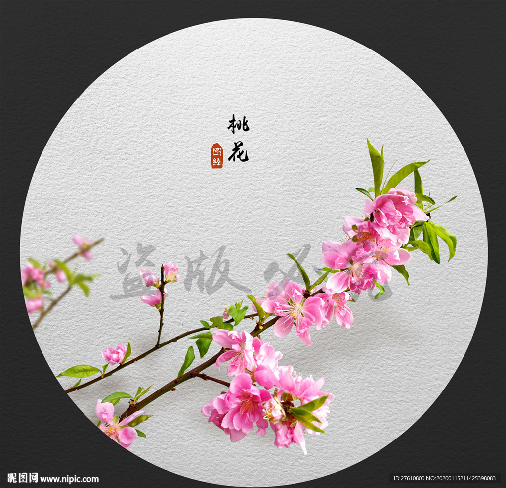桃花