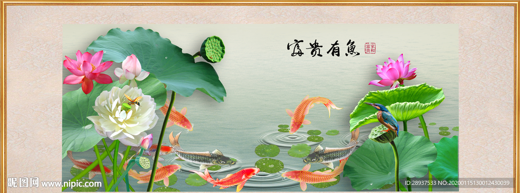原创荷花鲤鱼装饰画背景墙
