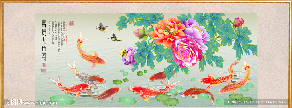 原创牡丹鲤鱼装饰画背景墙