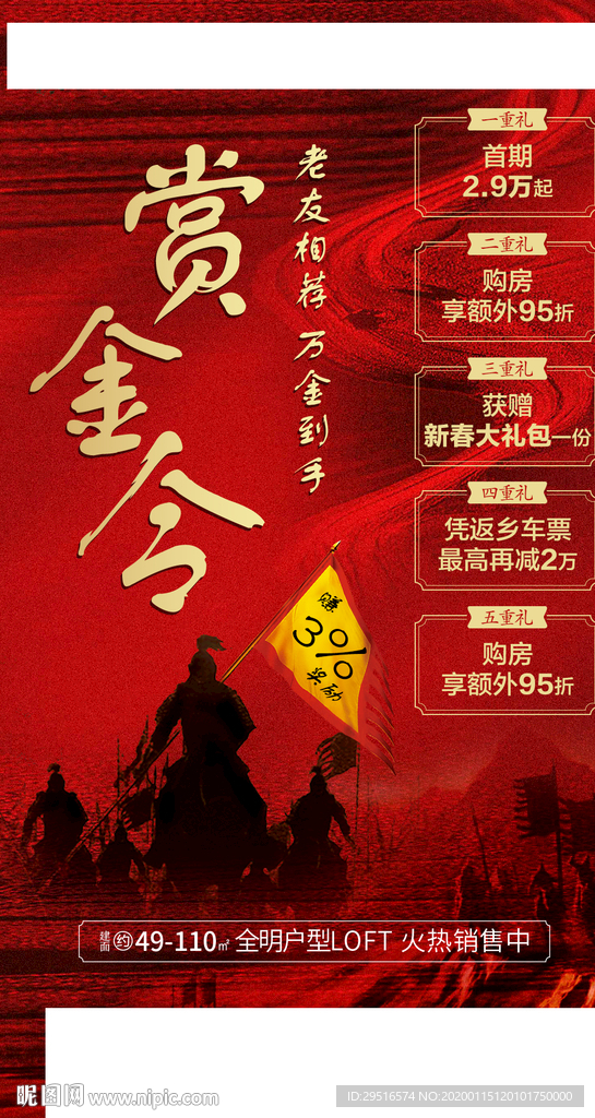 老带新