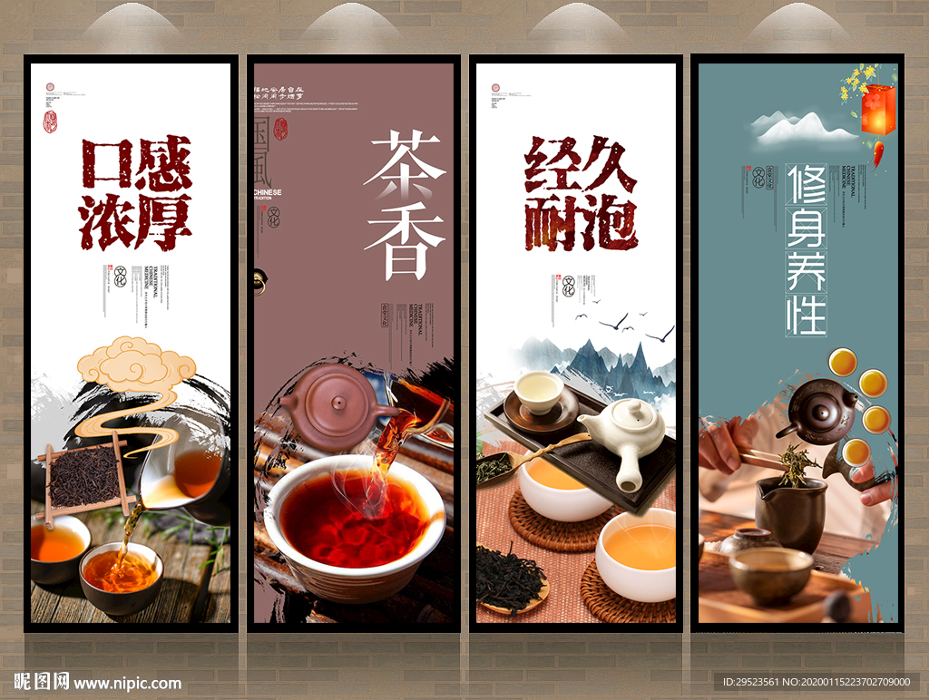 茶文化