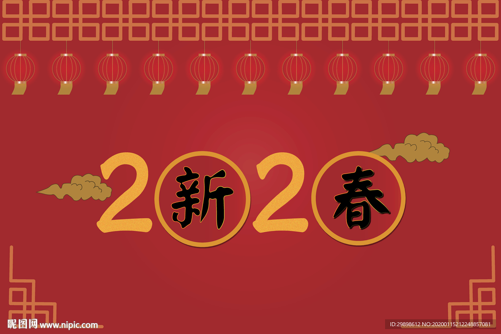矢量图新年新春梅花灯笼背景图