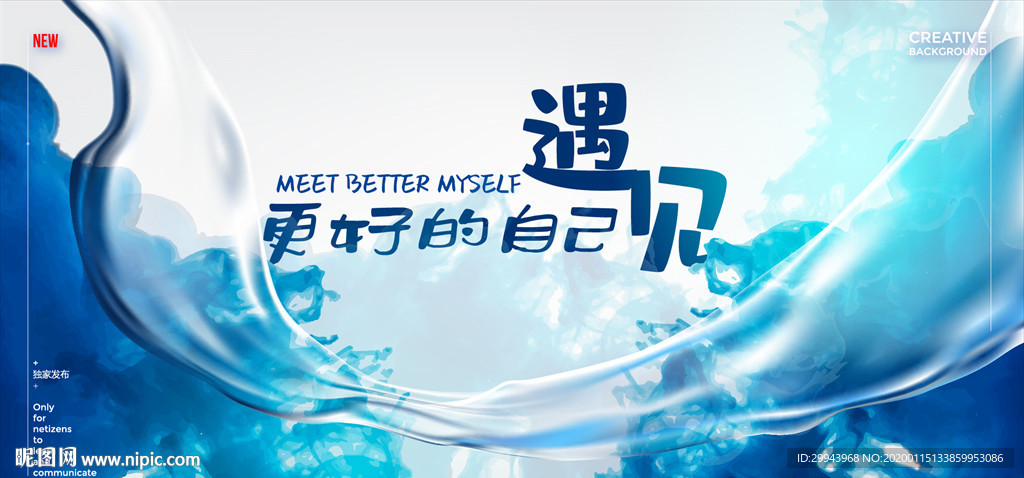 矢量抽象元素背景