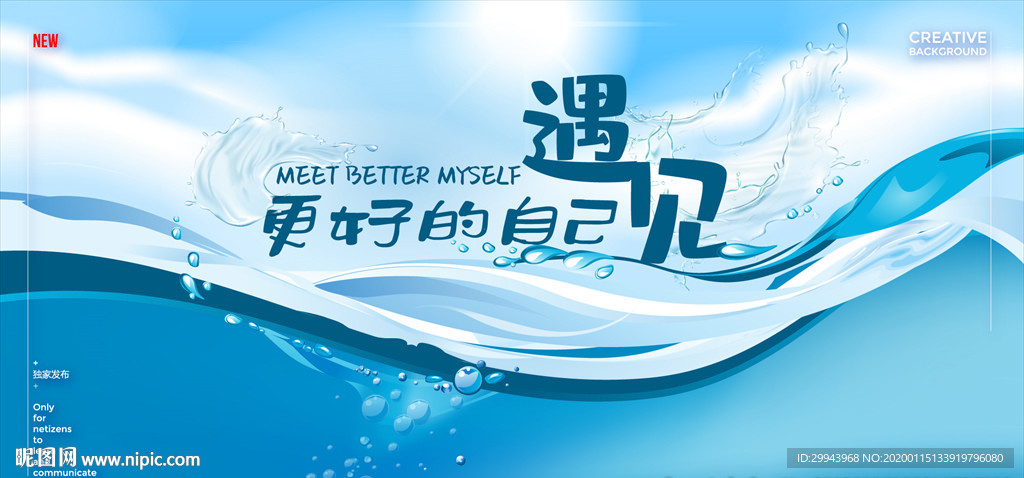 抽象元素背景