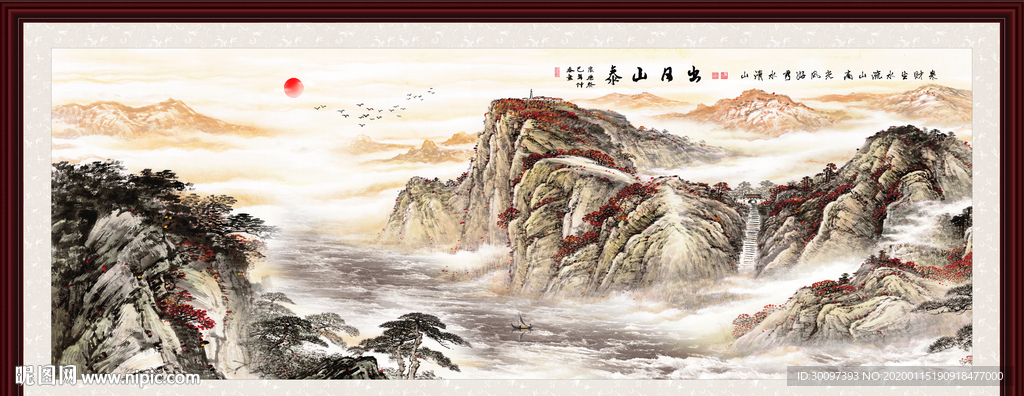 泰山日出