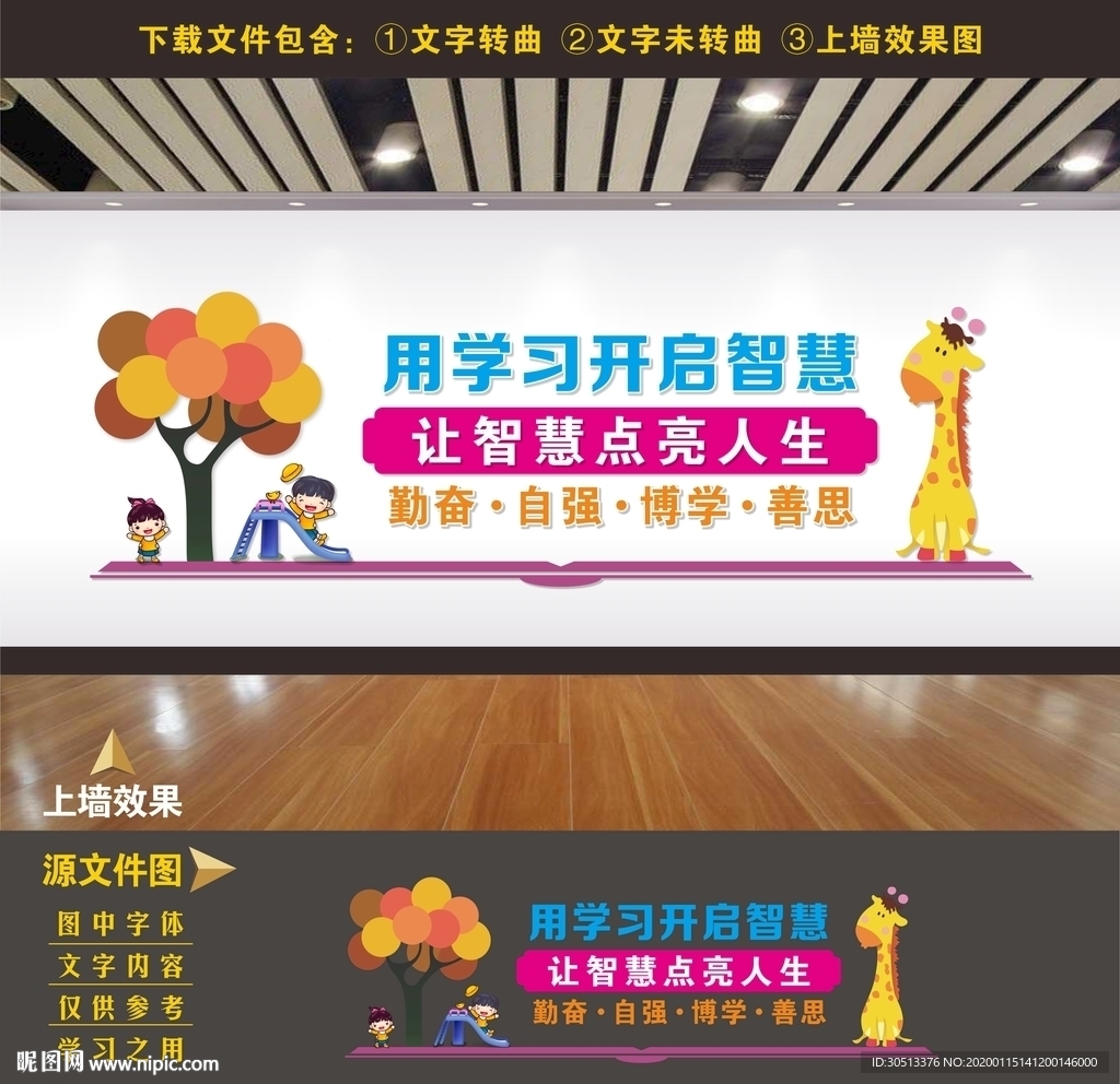 亲子阅读