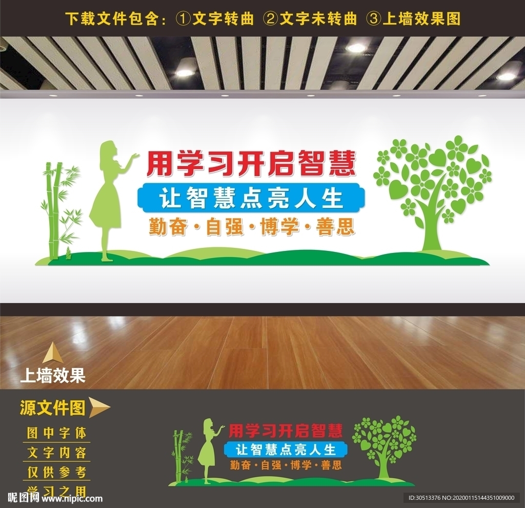 图书馆