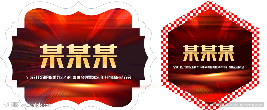桌牌手卡