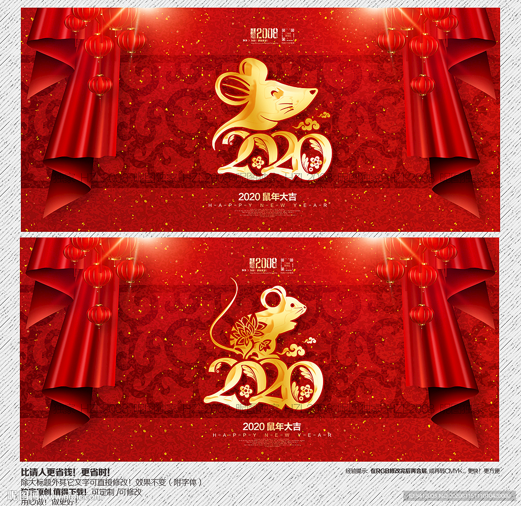 2020年