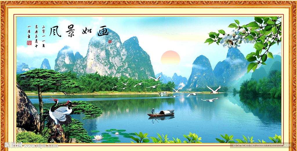 山水画国画山水画