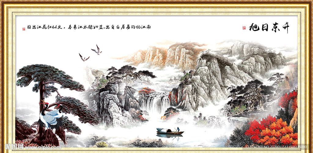 山水画国画山水画