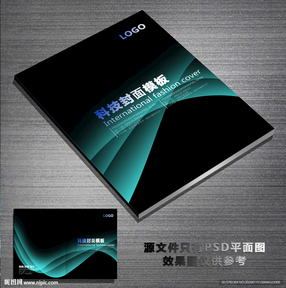 高档画册封面