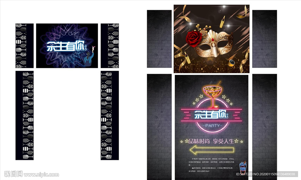 余生有你