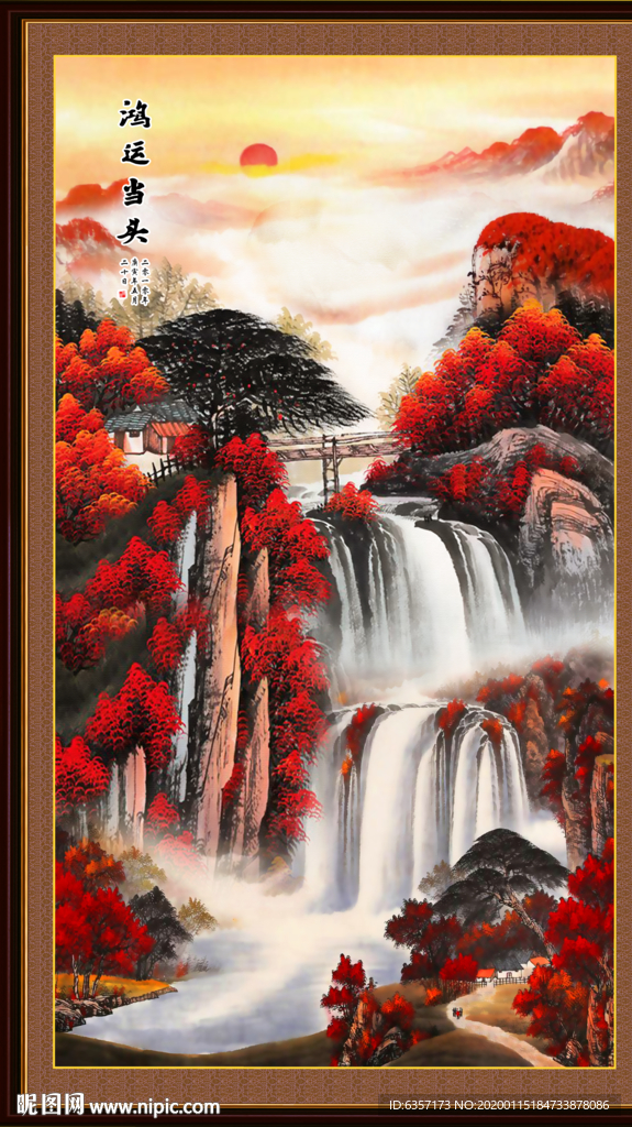 竖幅山水