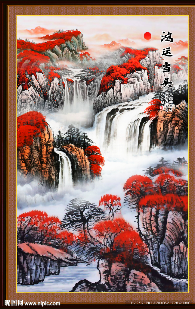 鸿运当头