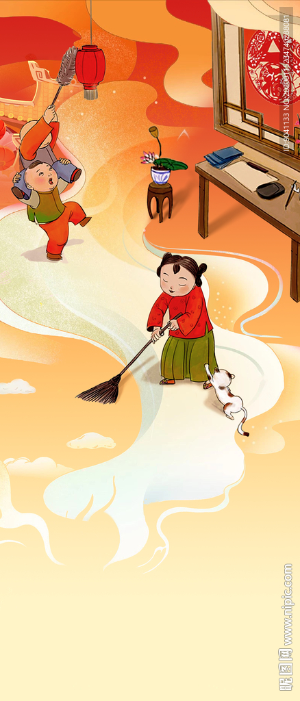 新年小年扫尘除尘