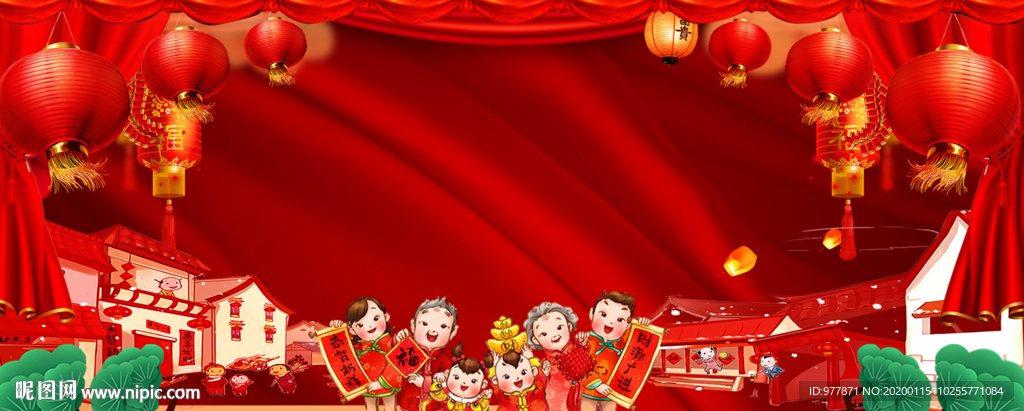 新年背景图片