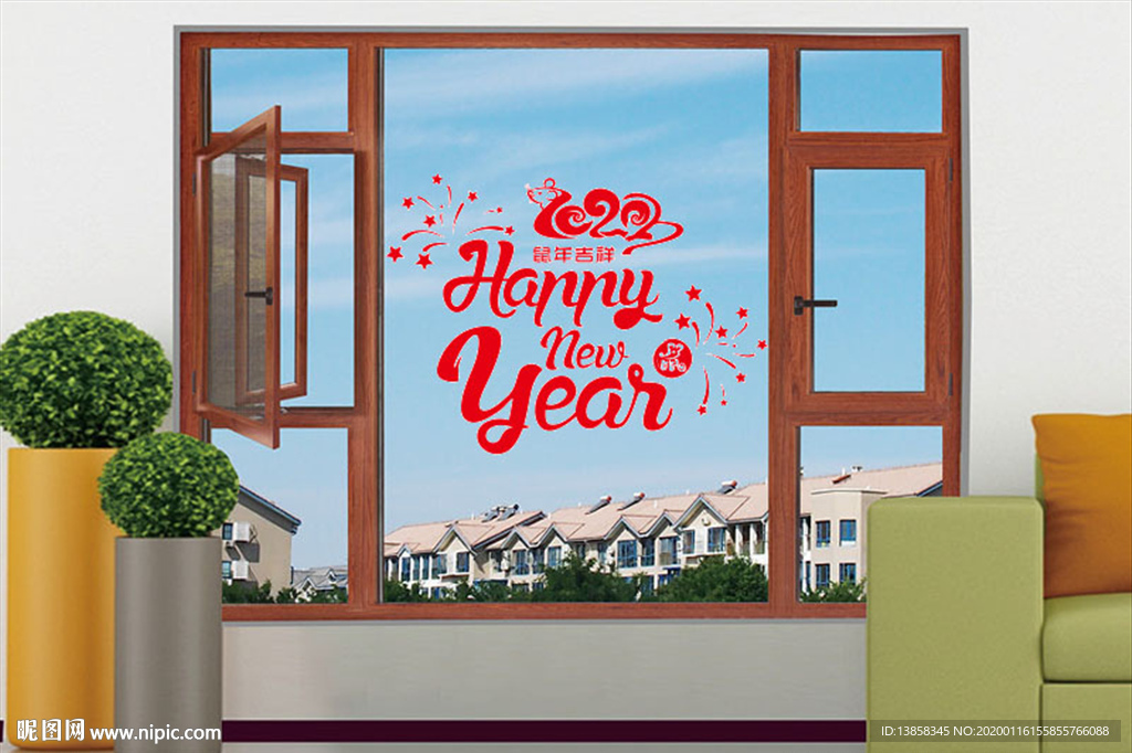 鼠年窗贴