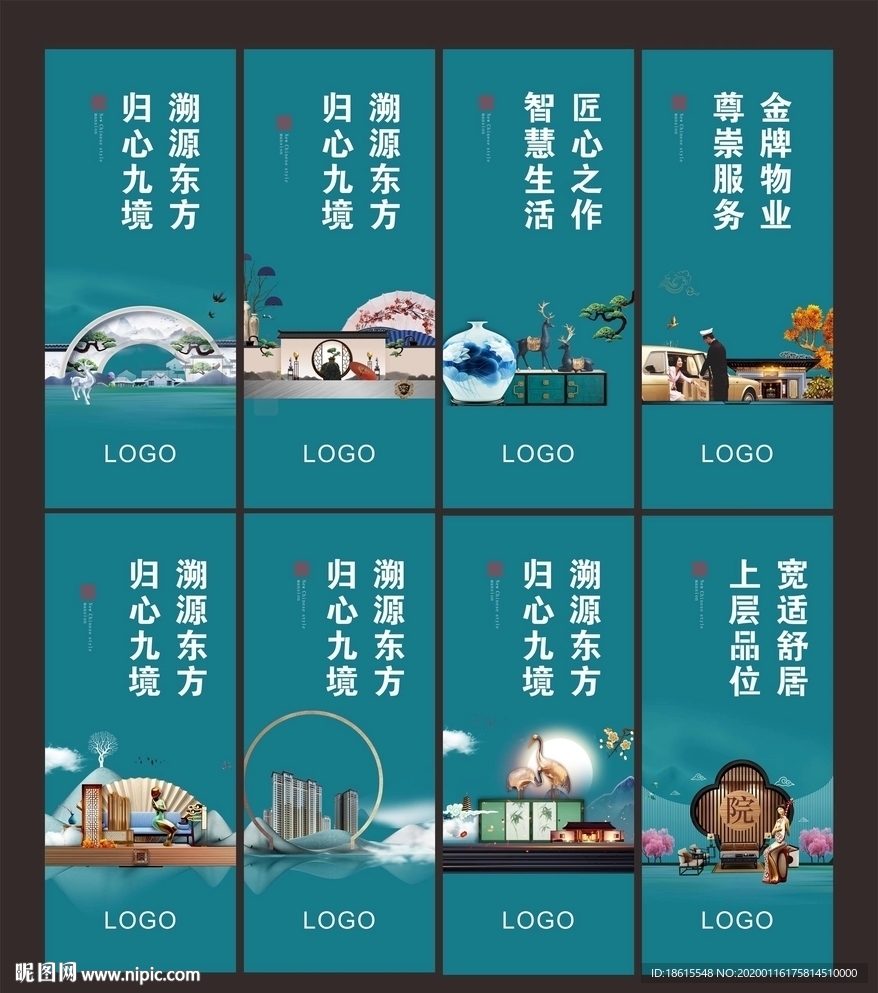 地产吊旗