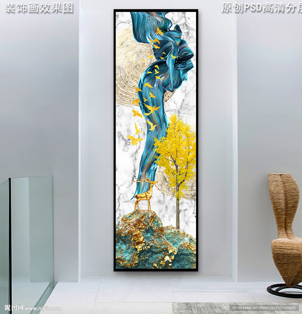 北欧抽象风景玄关装饰画